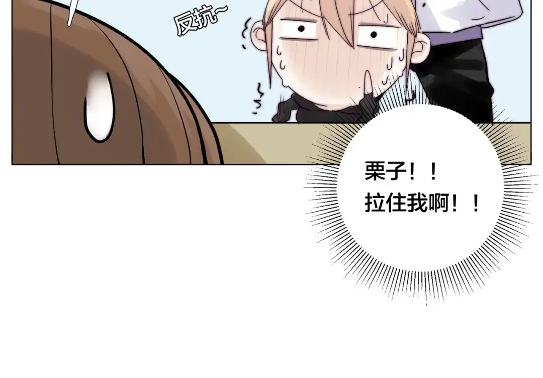《闪恋薄荷糖》第69话 黏人的犬系男友 第37页
