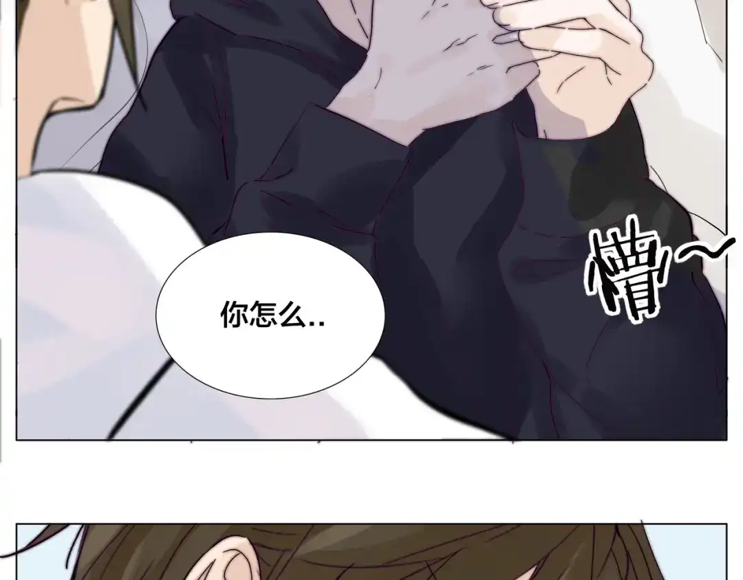 《闪恋薄荷糖》第69话 黏人的犬系男友 第65页