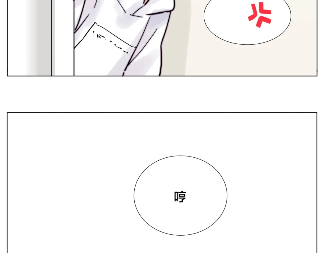 《闪恋薄荷糖》第69话 黏人的犬系男友 第59页