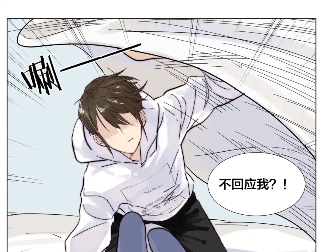 《闪恋薄荷糖》第69话 黏人的犬系男友 第70页