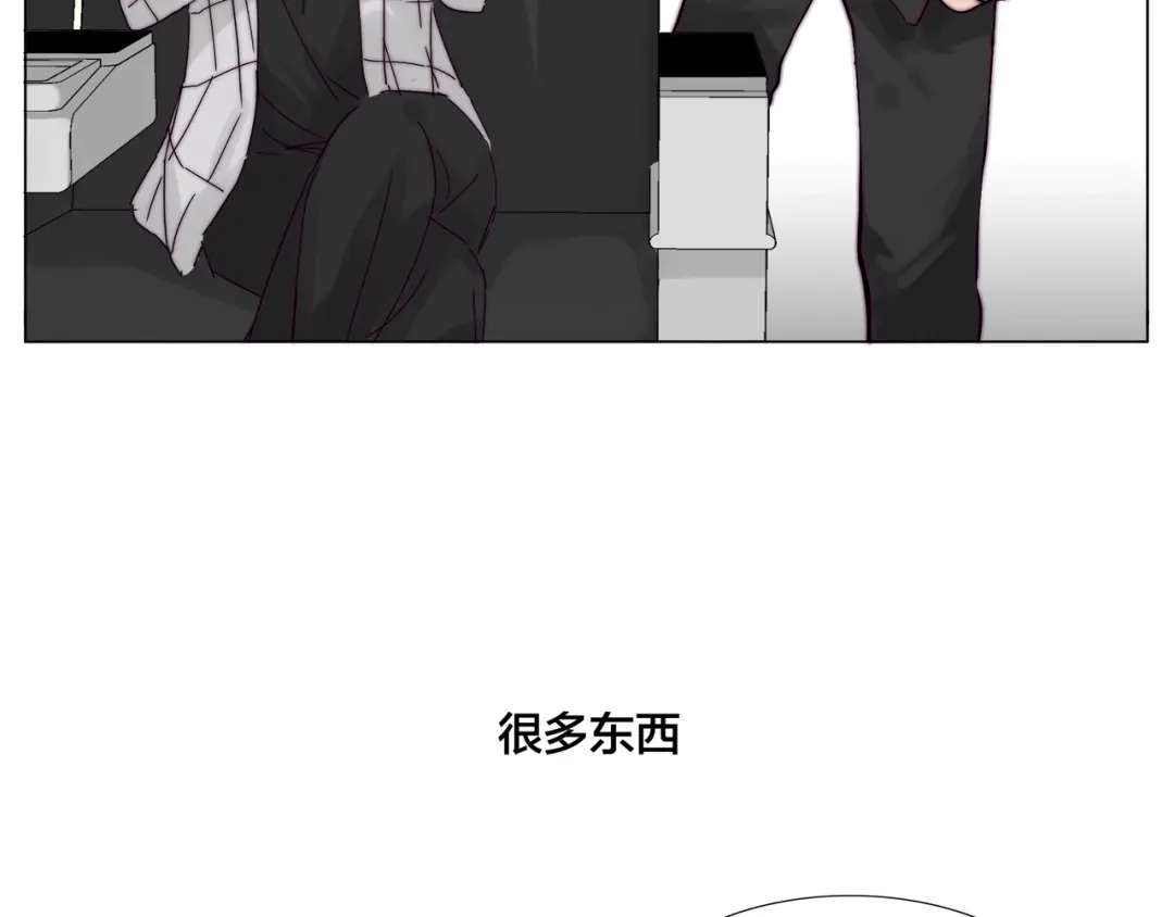 《闪恋薄荷糖》第69话 黏人的犬系男友 第3页
