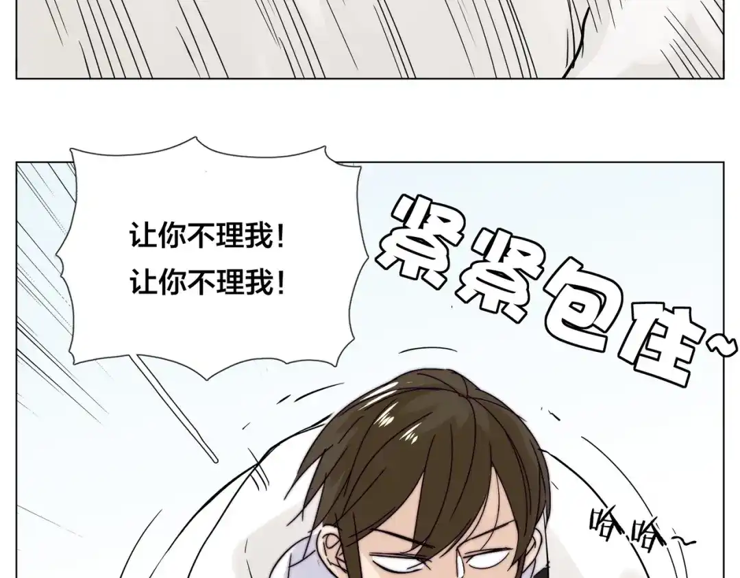 《闪恋薄荷糖》第69话 黏人的犬系男友 第73页