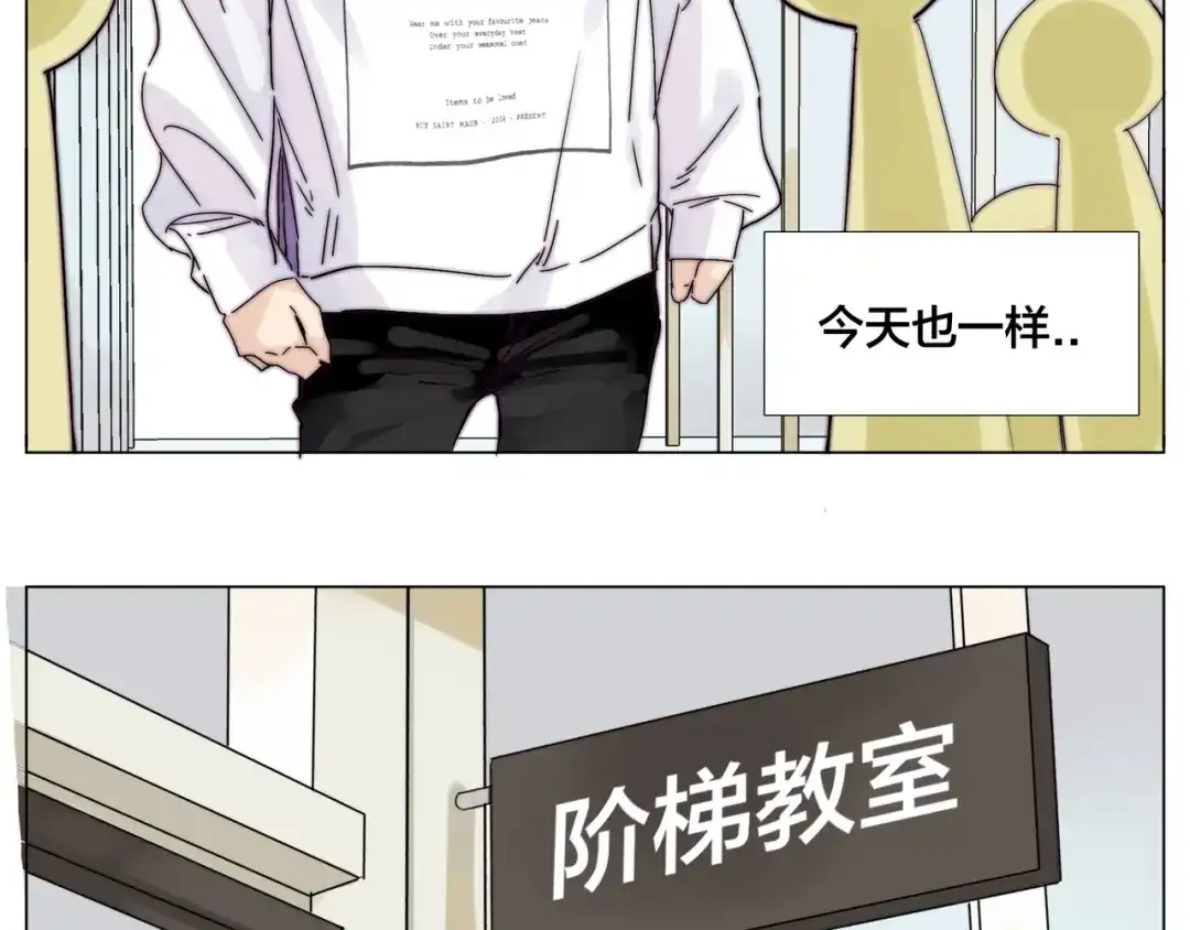 《闪恋薄荷糖》第69话 黏人的犬系男友 第30页