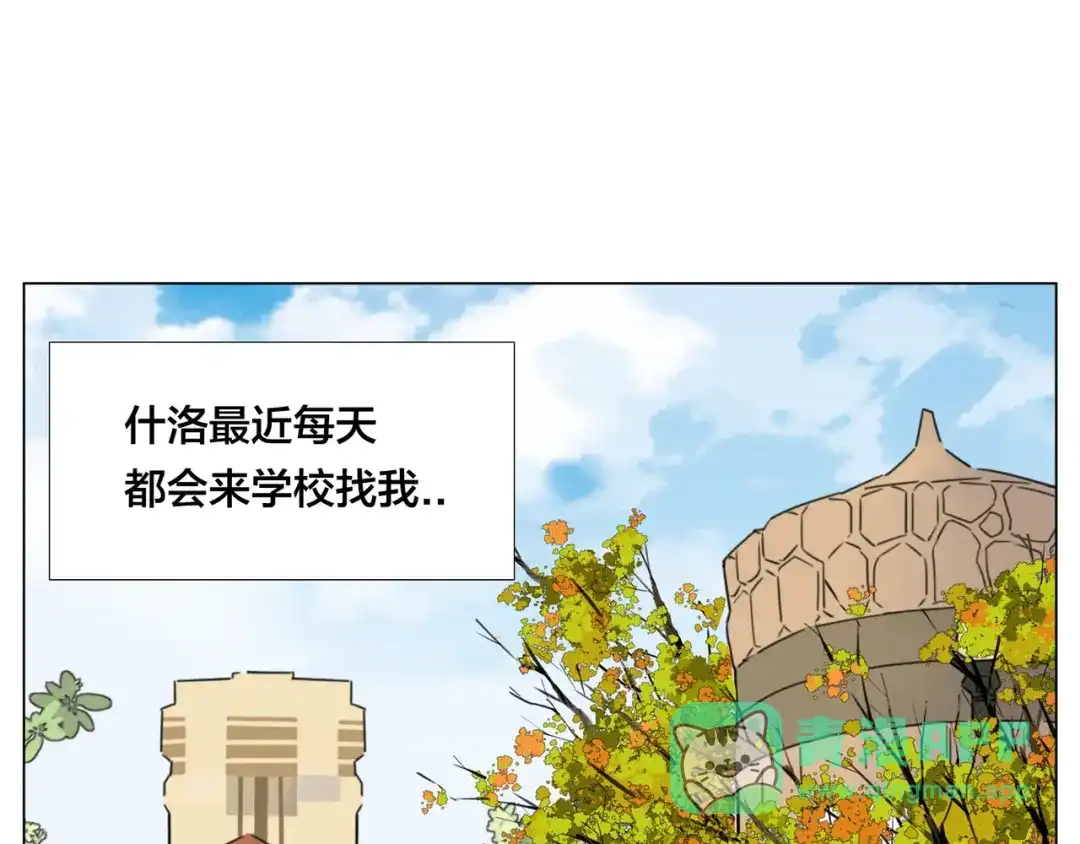 《闪恋薄荷糖》第69话 黏人的犬系男友 第26页
