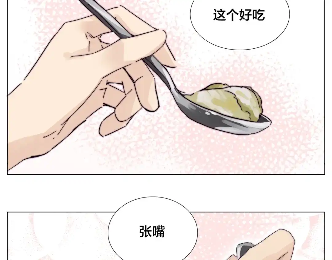 《闪恋薄荷糖》第69话 黏人的犬系男友 第42页