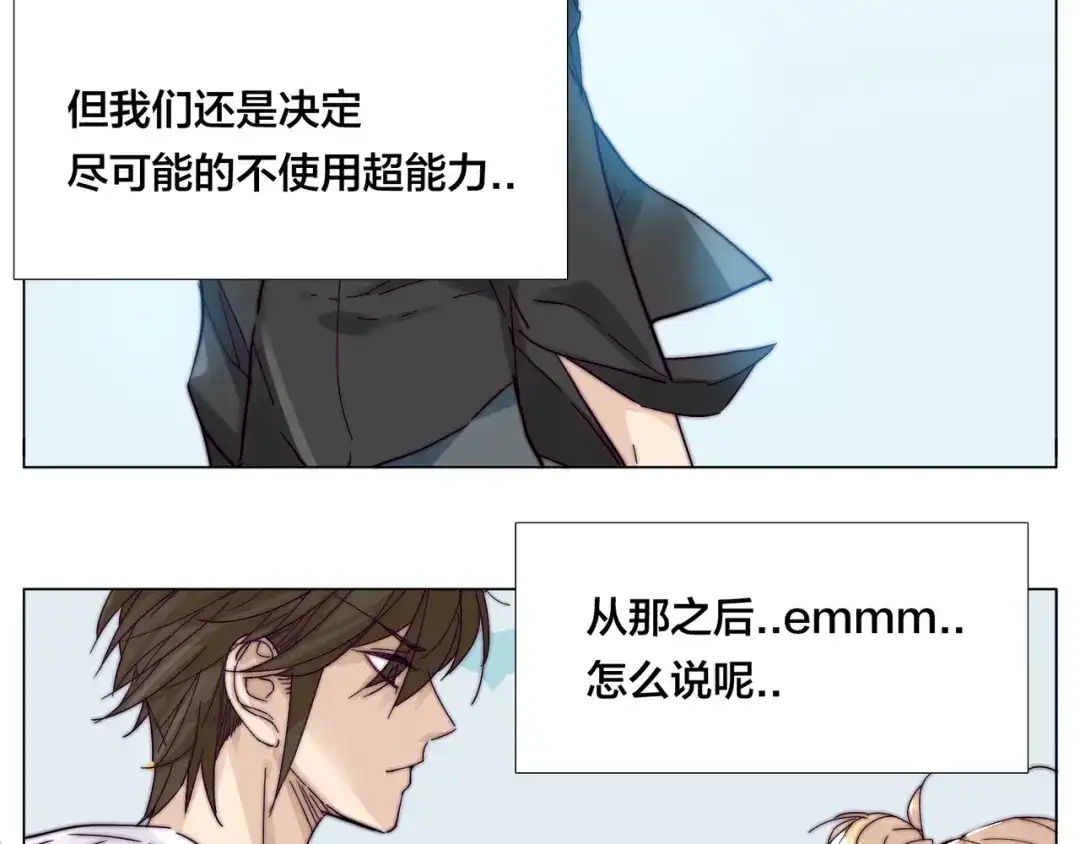 《闪恋薄荷糖》第69话 黏人的犬系男友 第15页
