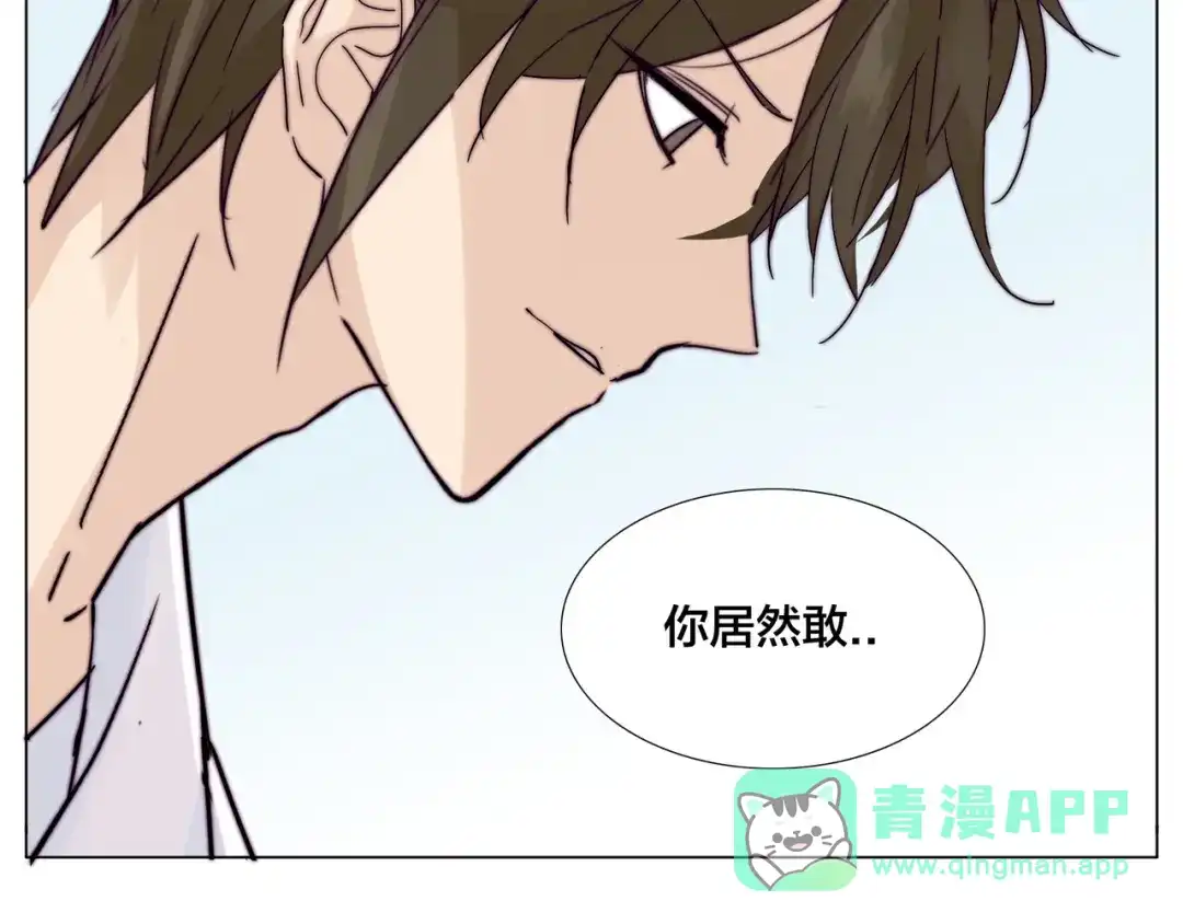 《闪恋薄荷糖》第69话 黏人的犬系男友 第66页