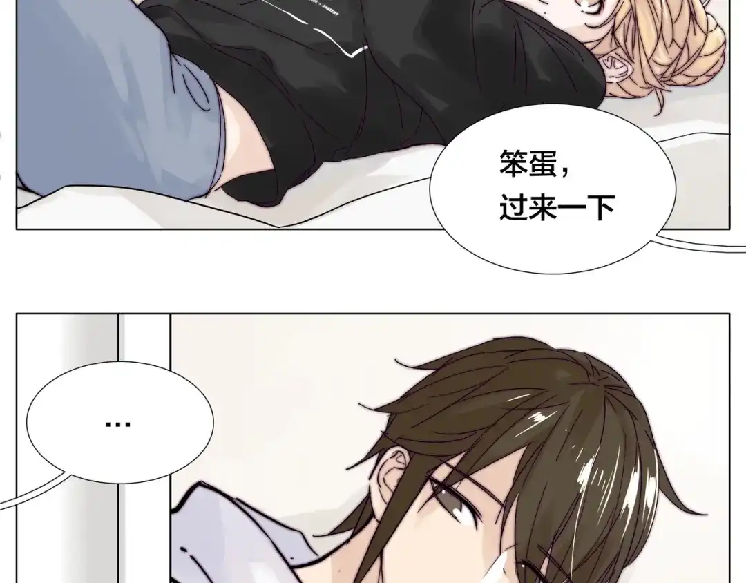 《闪恋薄荷糖》第69话 黏人的犬系男友 第55页