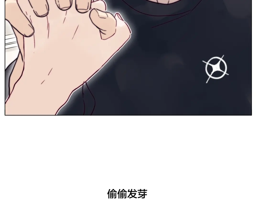 《闪恋薄荷糖》第69话 黏人的犬系男友 第7页