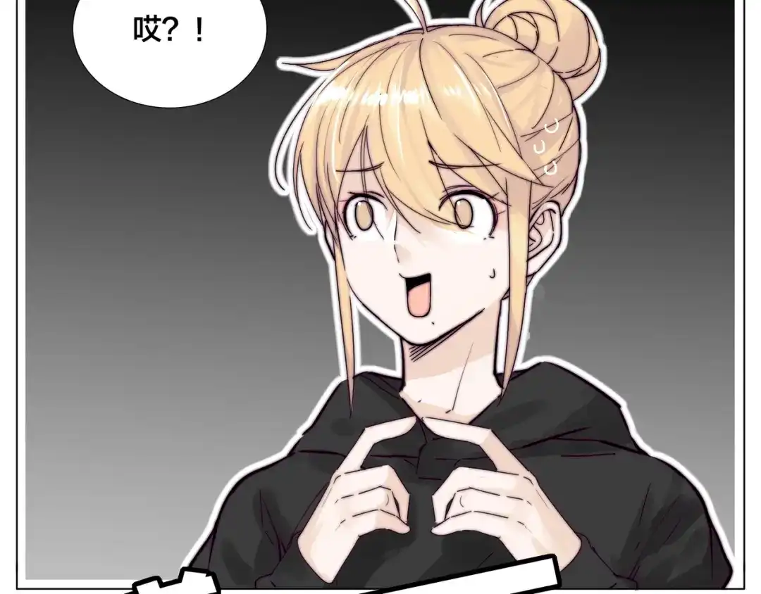 《闪恋薄荷糖》第70话 大跳萌舞 第19页