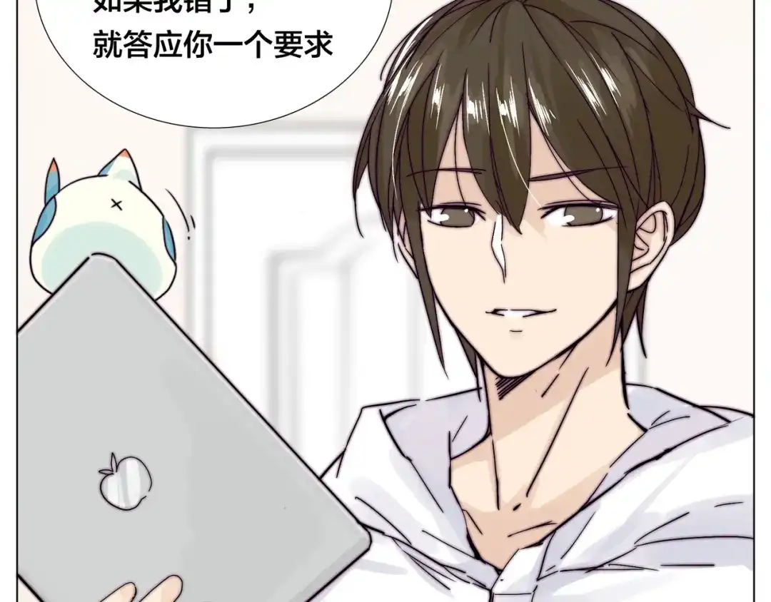 《闪恋薄荷糖》第70话 大跳萌舞 第39页