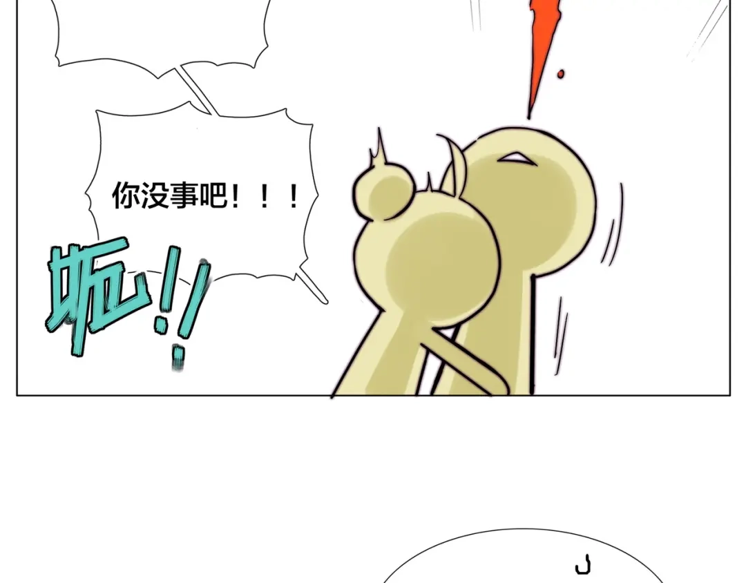 《闪恋薄荷糖》第70话 大跳萌舞 第67页