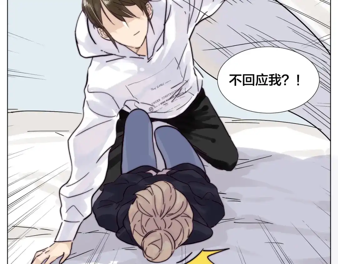 《闪恋薄荷糖》第70话 大跳萌舞 第2页