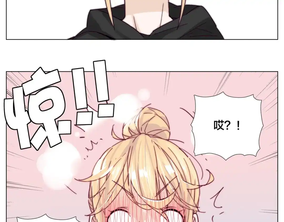 《闪恋薄荷糖》第70话 大跳萌舞 第33页