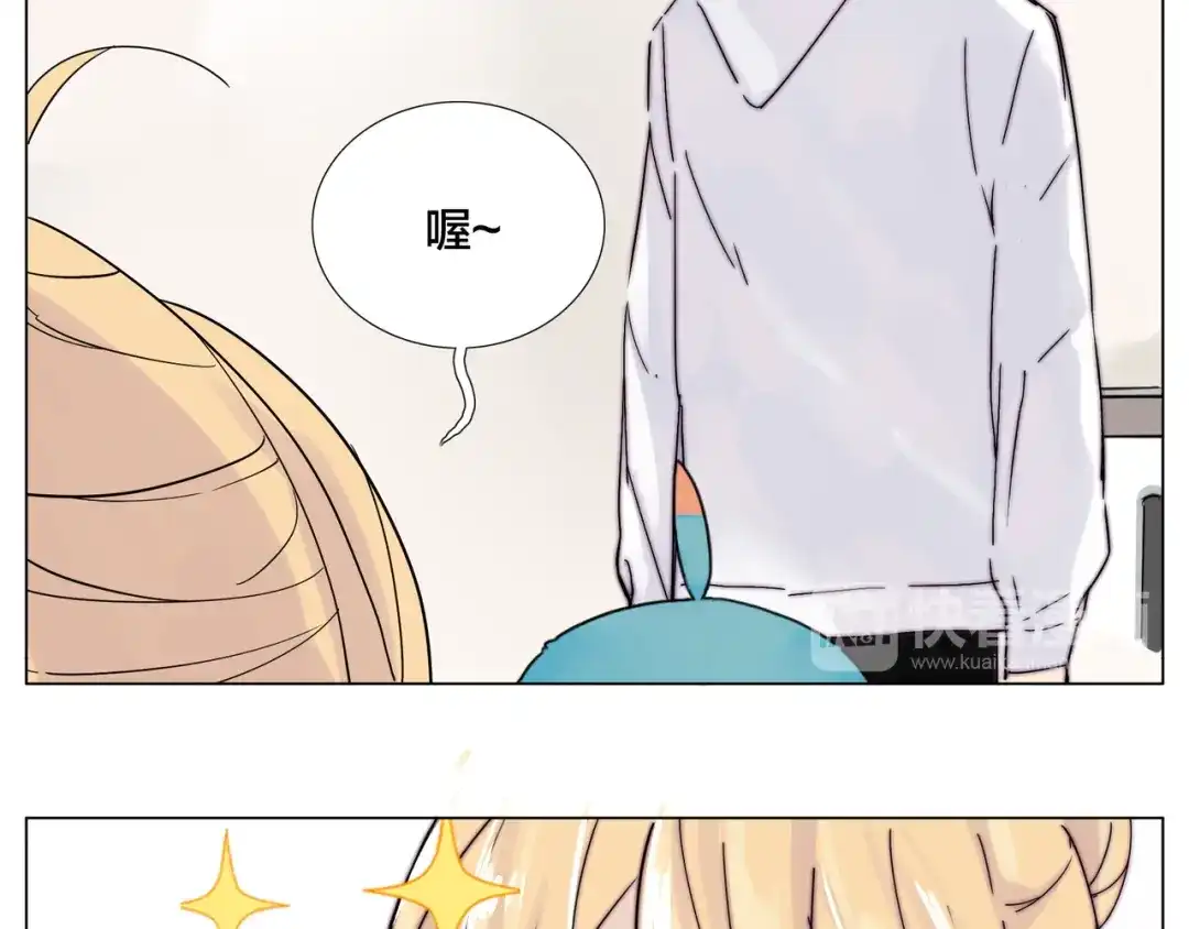 《闪恋薄荷糖》第70话 大跳萌舞 第23页