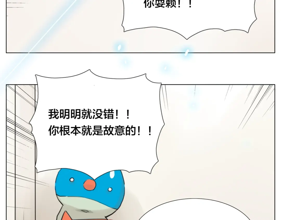 《闪恋薄荷糖》第70话 大跳萌舞 第62页