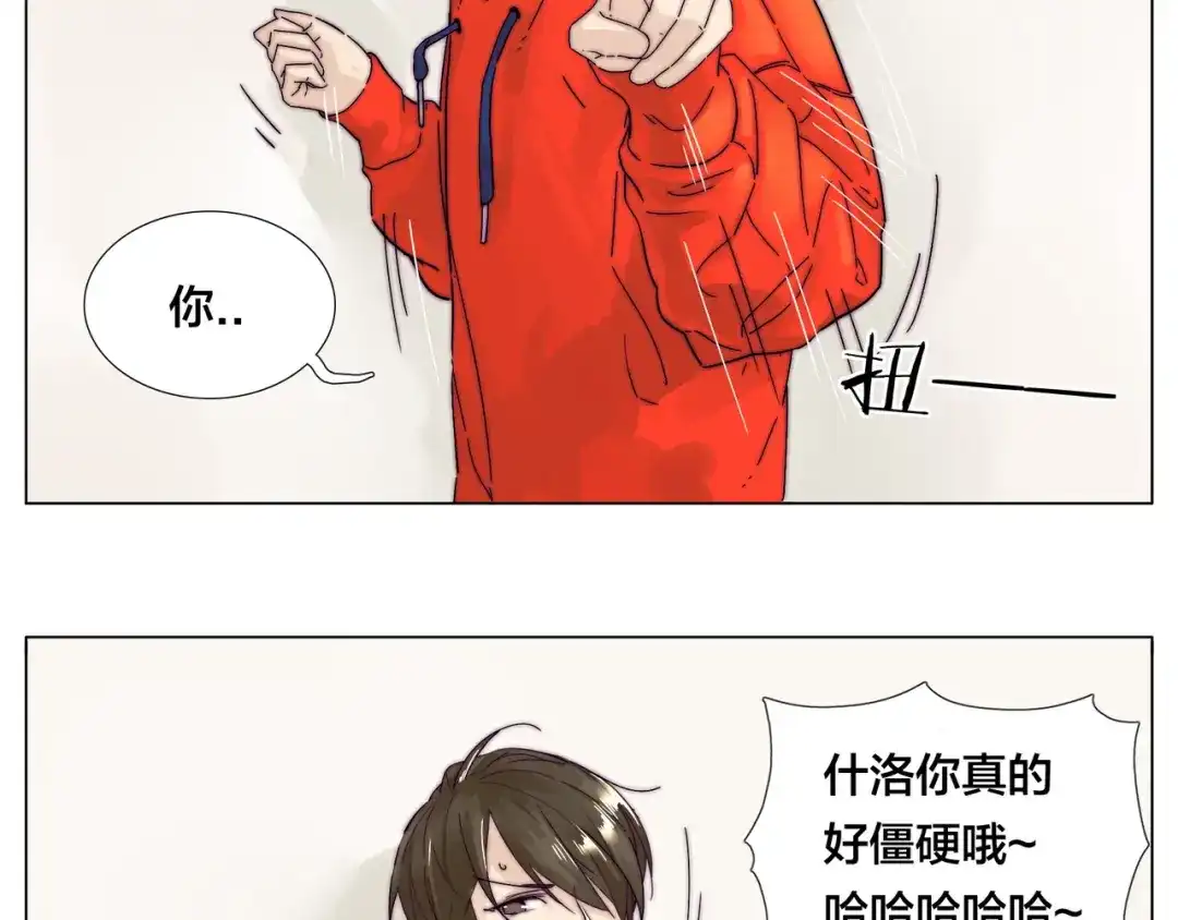 《闪恋薄荷糖》第70话 大跳萌舞 第55页