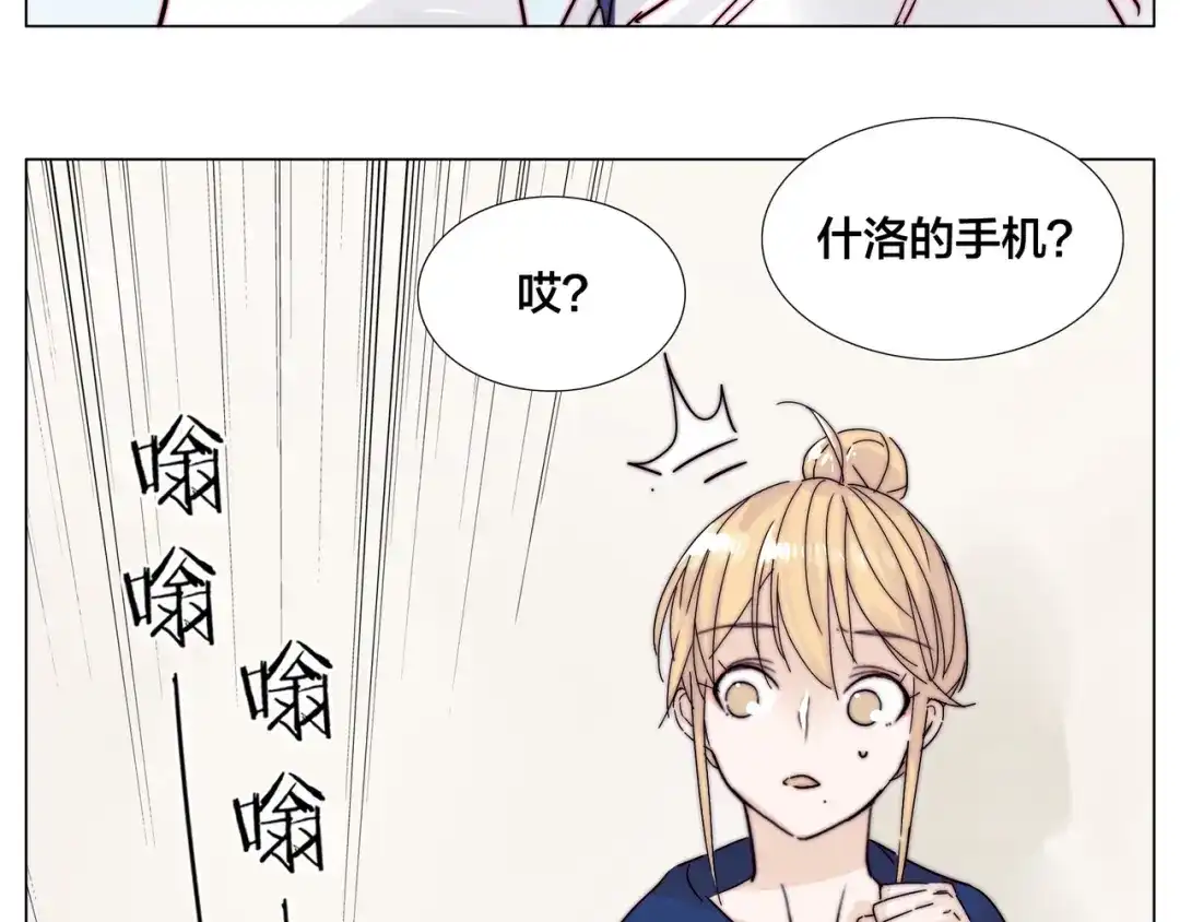 《闪恋薄荷糖》第70话 大跳萌舞 第83页