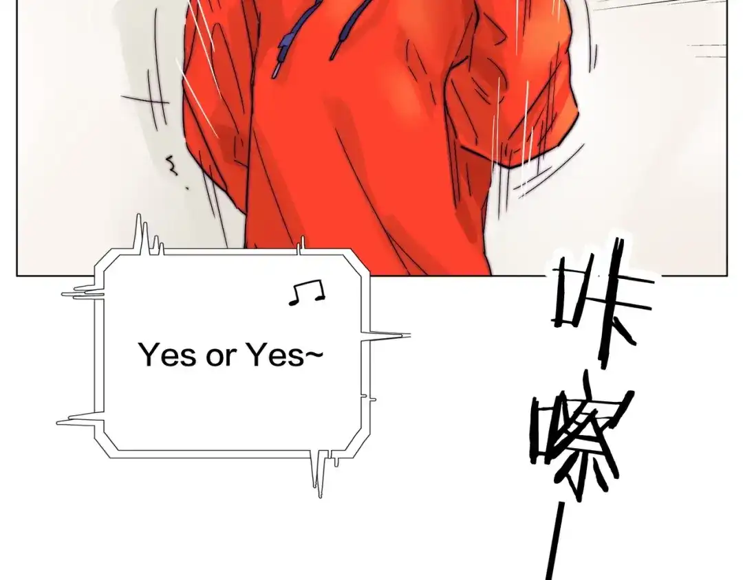 《闪恋薄荷糖》第70话 大跳萌舞 第59页