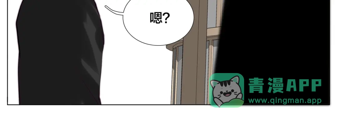 《闪恋薄荷糖》番外 林檎x琴浩 第41页