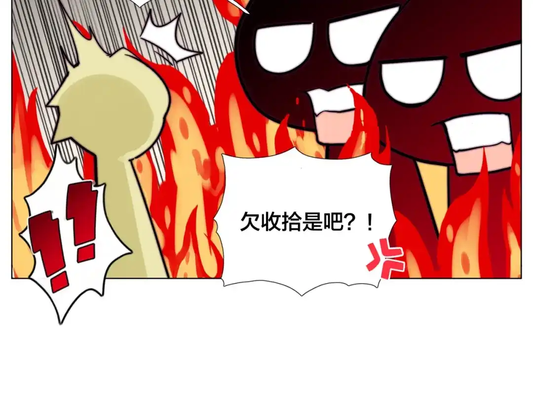 《闪恋薄荷糖》番外 林檎x琴浩 第52页
