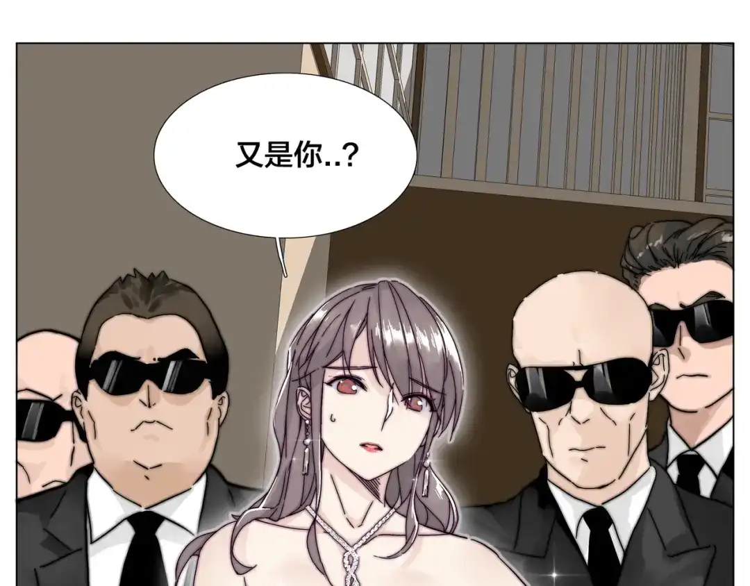 《闪恋薄荷糖》番外 林檎x琴浩 第42页