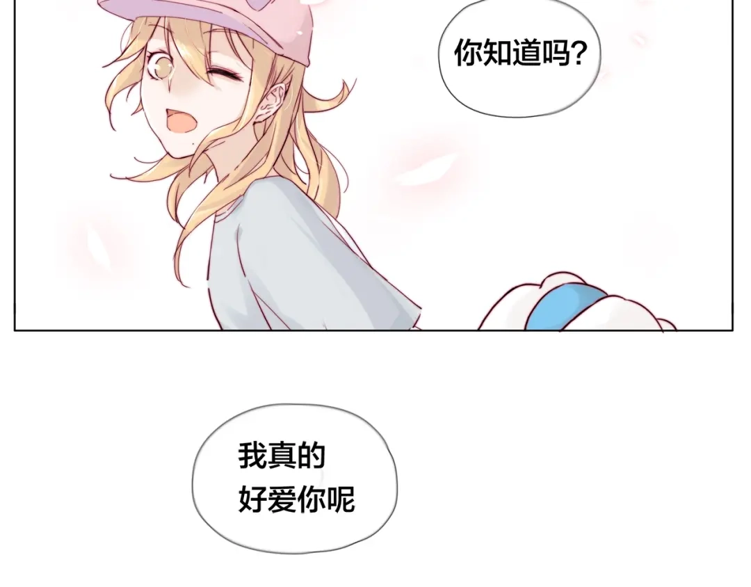 《闪恋薄荷糖》第7话 我的他 第54页