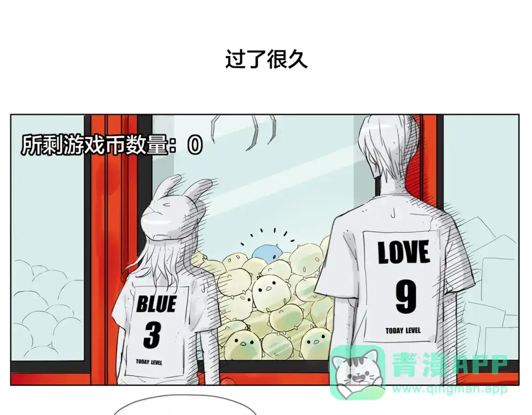 《闪恋薄荷糖》第7话 我的他 第31页