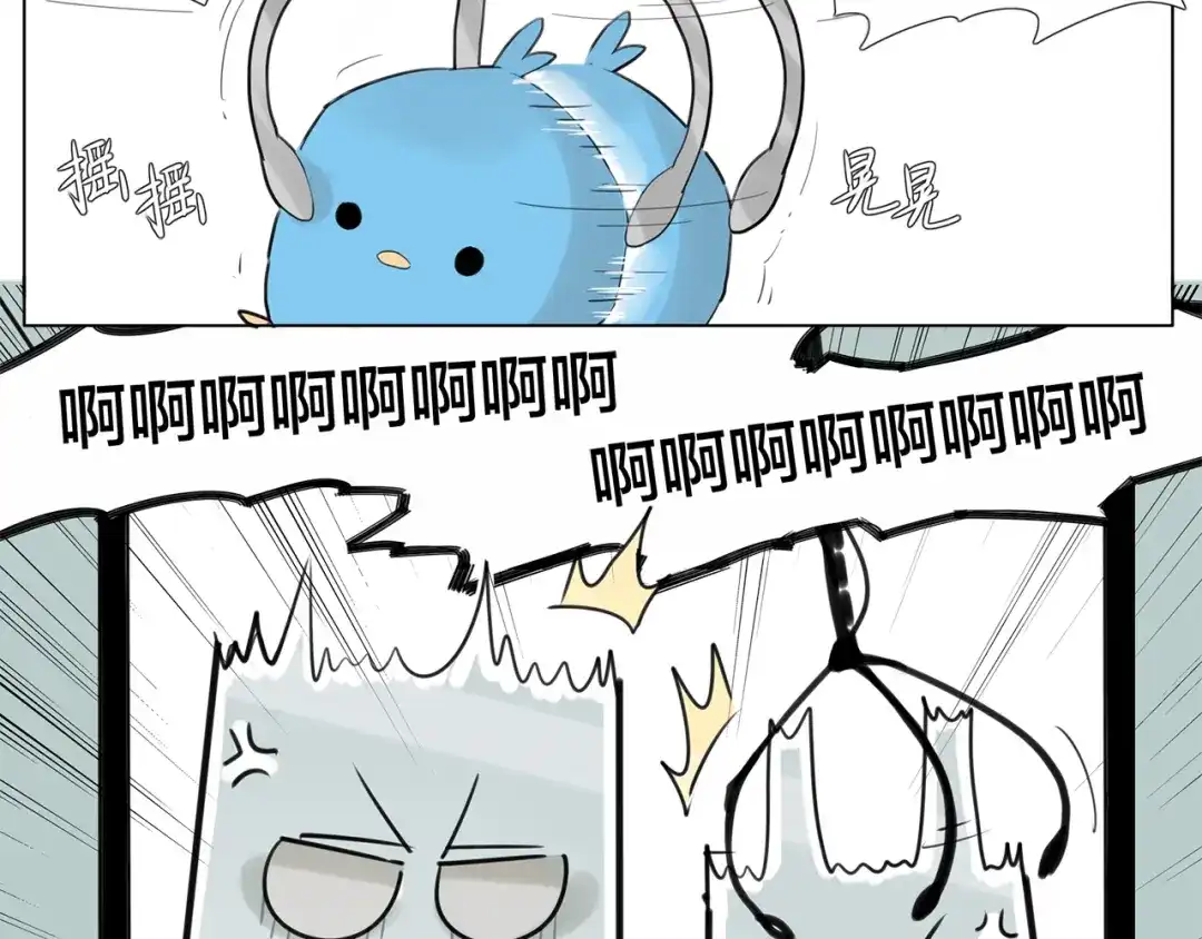 《闪恋薄荷糖》第7话 我的他 第29页