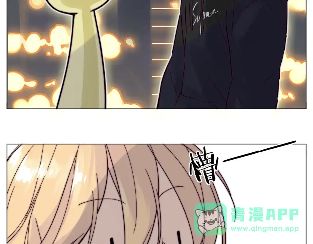 《闪恋薄荷糖》第72话 秘密基地 第46页