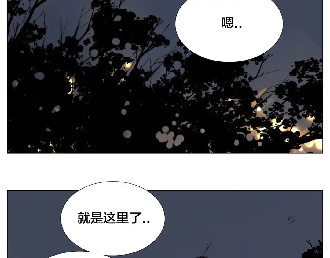《闪恋薄荷糖》第72话 秘密基地 第55页
