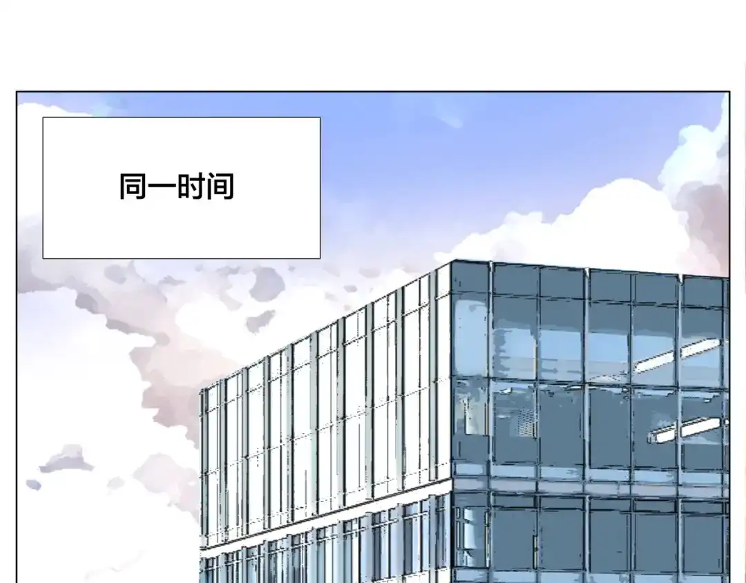 《闪恋薄荷糖》第72话 秘密基地 第19页