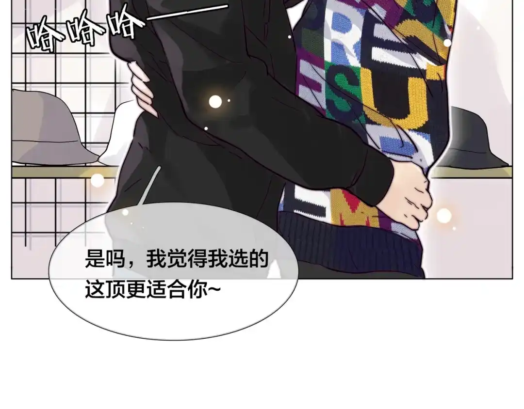 《闪恋薄荷糖》第72话 秘密基地 第38页