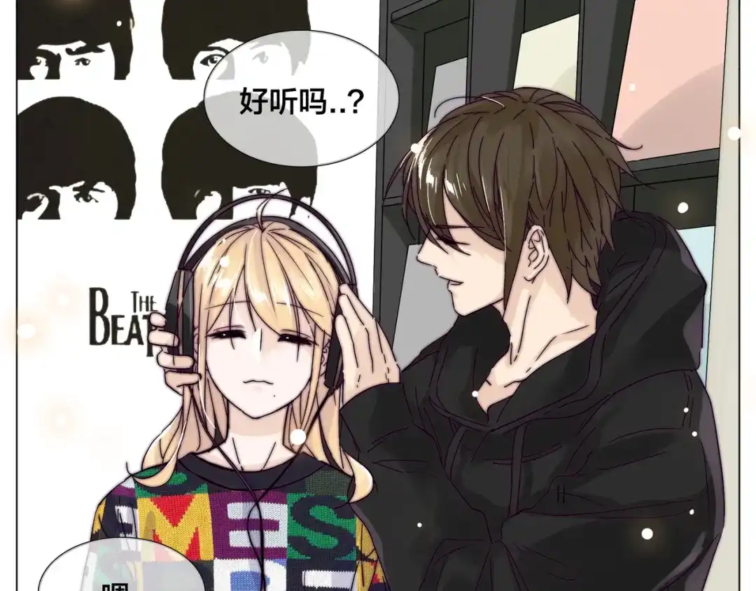 《闪恋薄荷糖》第72话 秘密基地 第33页