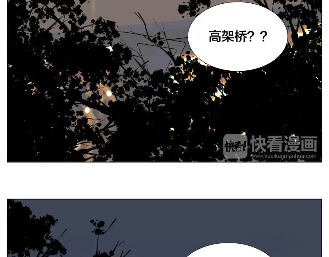 《闪恋薄荷糖》第72话 秘密基地 第54页