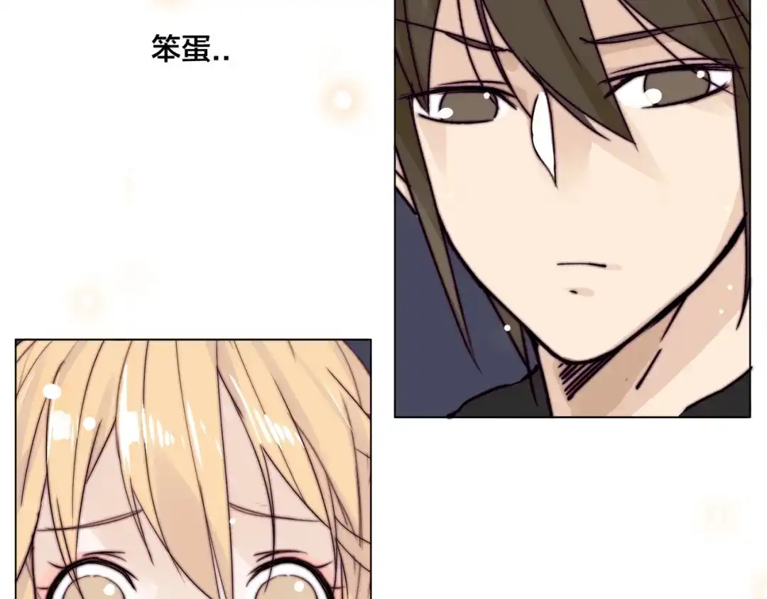 《闪恋薄荷糖》第72话 秘密基地 第42页