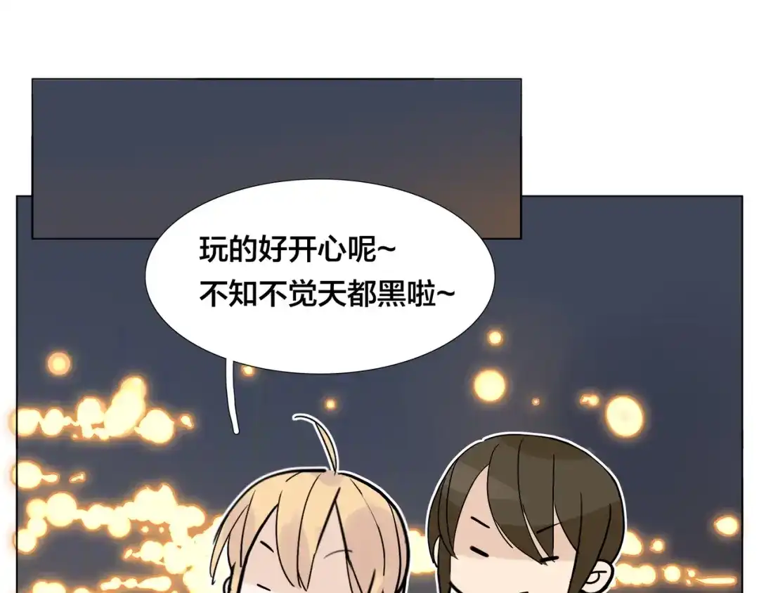 《闪恋薄荷糖》第72话 秘密基地 第39页