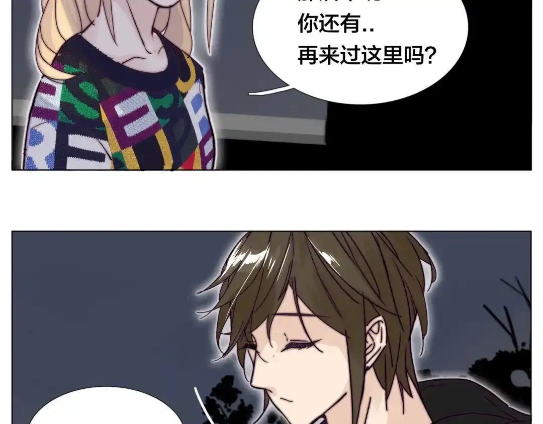 《闪恋薄荷糖》第72话 秘密基地 第78页