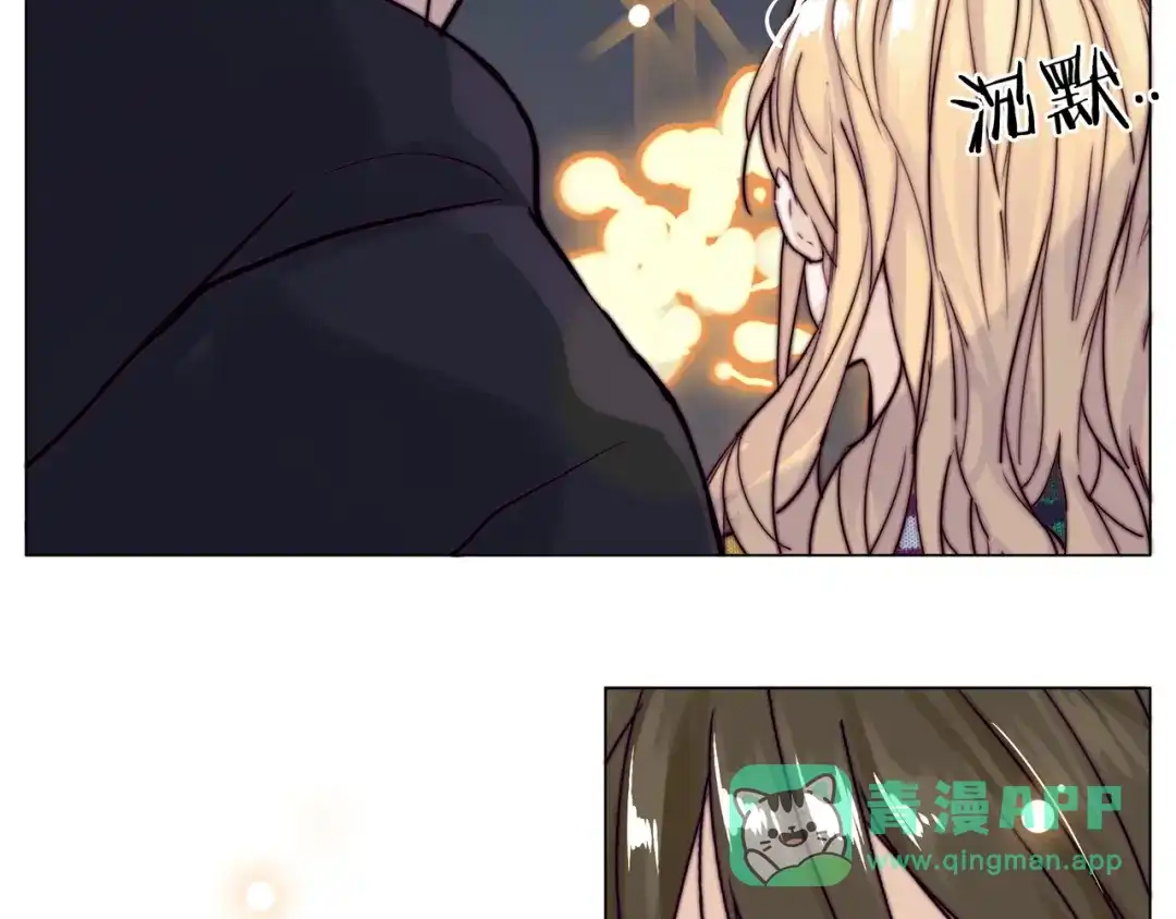《闪恋薄荷糖》第72话 秘密基地 第41页