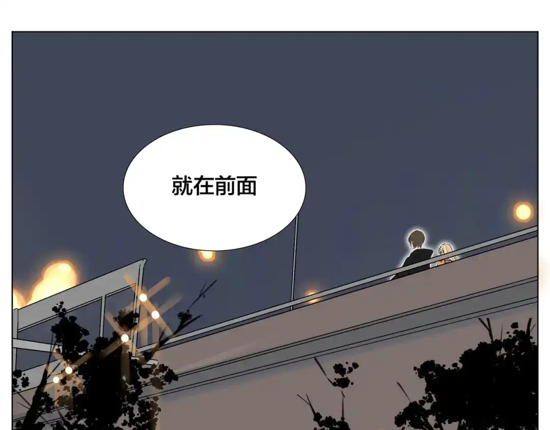 《闪恋薄荷糖》第72话 秘密基地 第53页