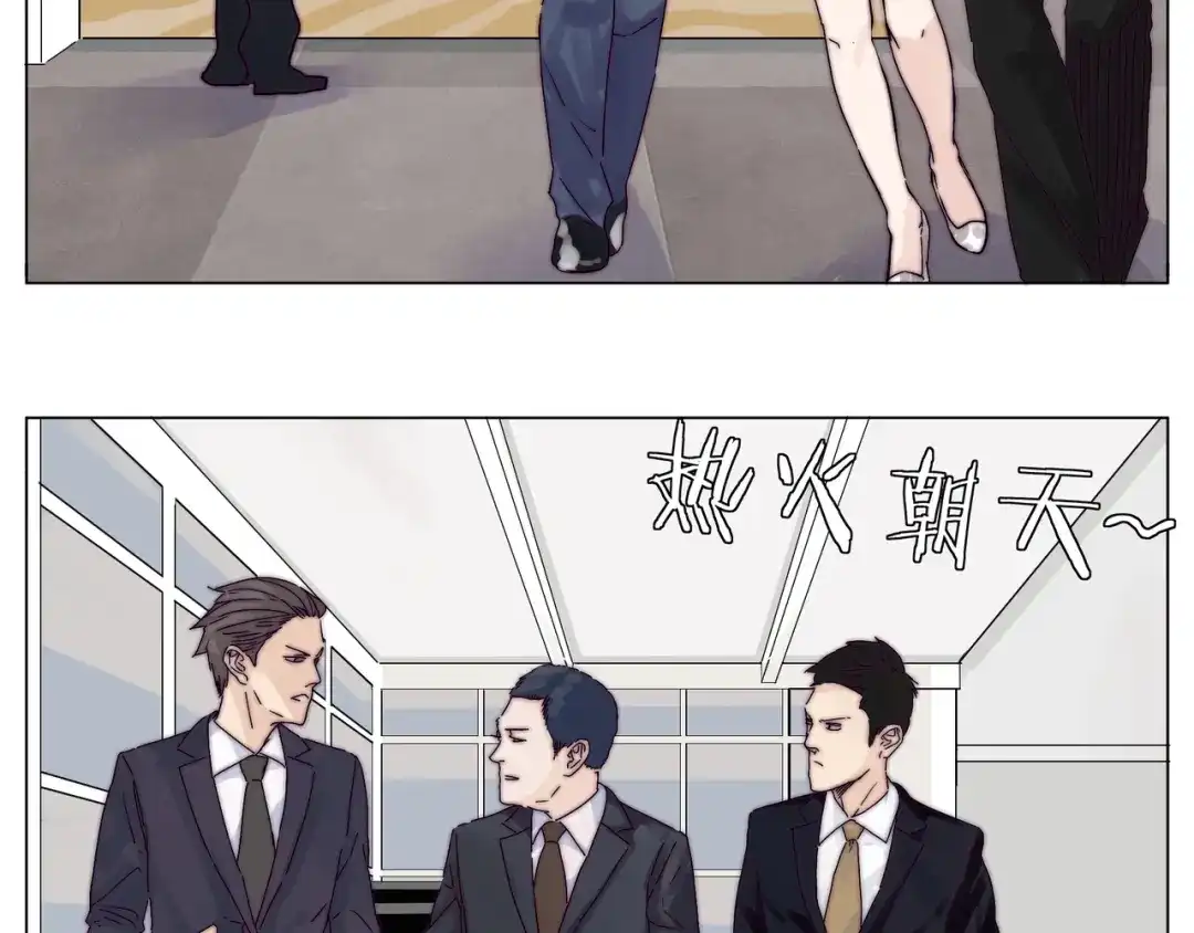 《闪恋薄荷糖》第73话 现实里的童话 第13页