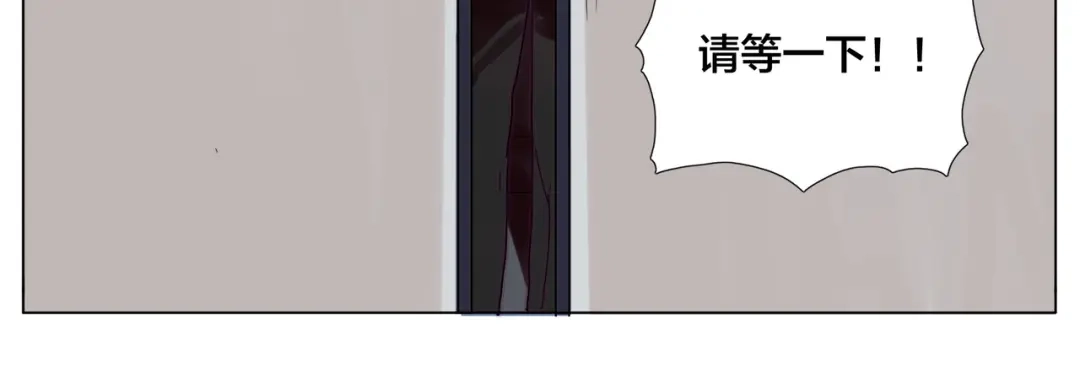 《闪恋薄荷糖》第73话 现实里的童话 第43页
