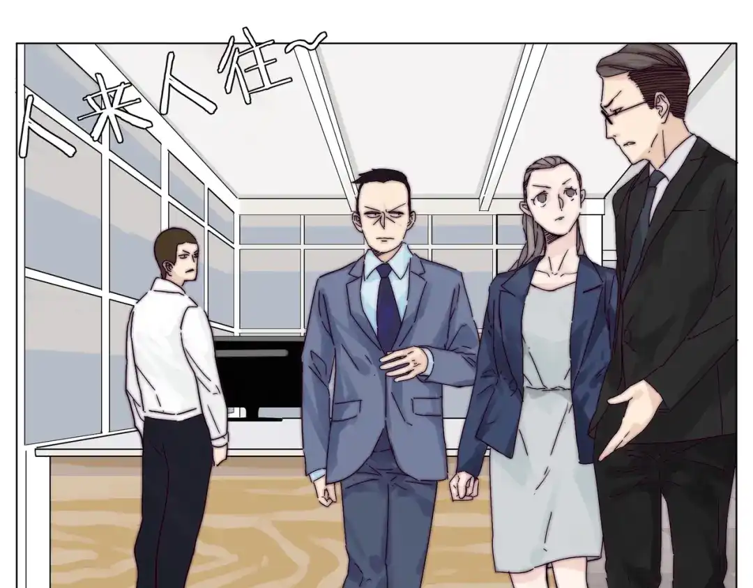 《闪恋薄荷糖》第73话 现实里的童话 第12页