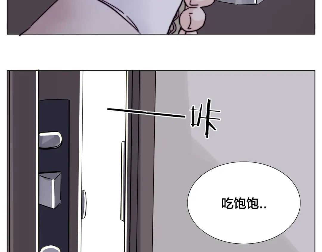 《闪恋薄荷糖》第73话 现实里的童话 第80页