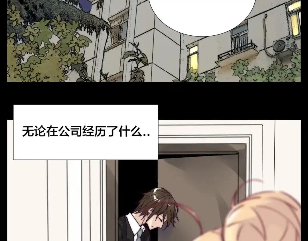 《闪恋薄荷糖》第73话 现实里的童话 第62页