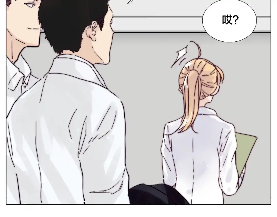 《闪恋薄荷糖》第73话 现实里的童话 第48页