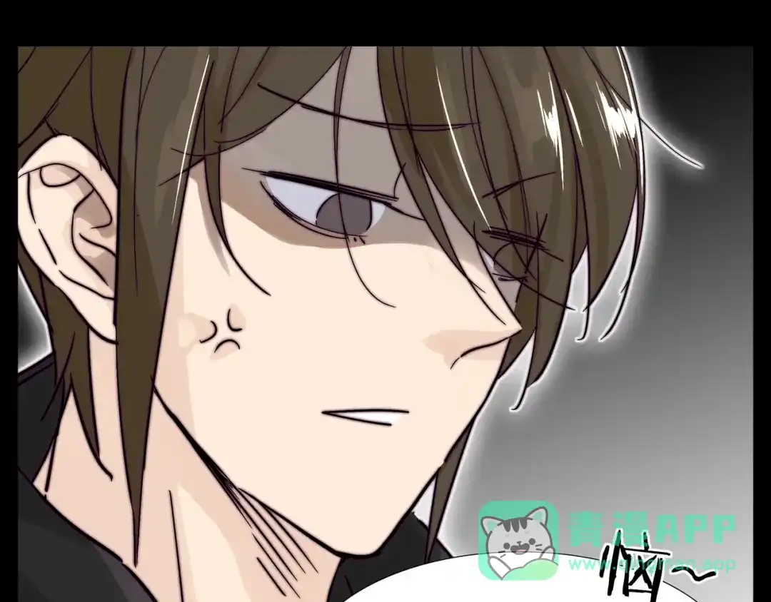 《闪恋薄荷糖》第73话 现实里的童话 第31页