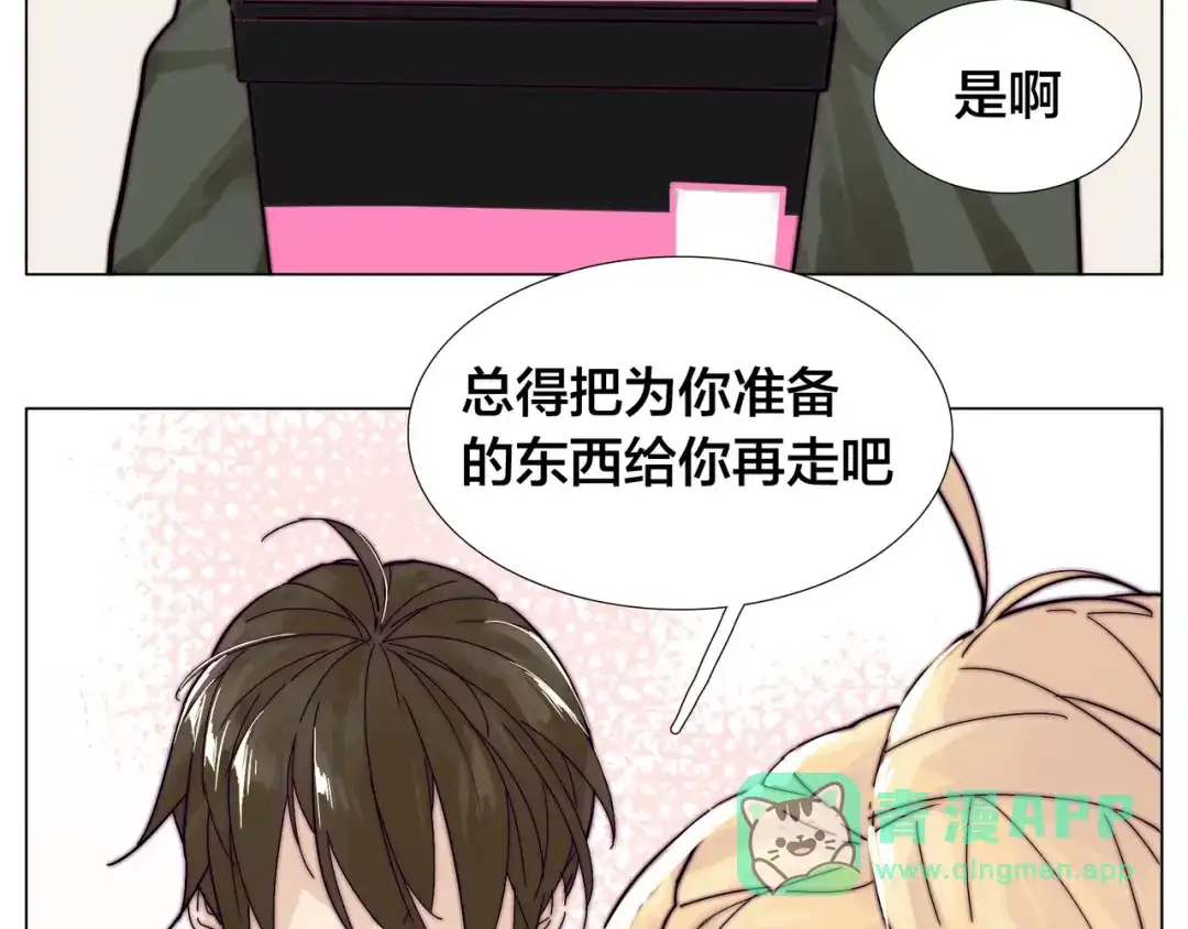 《闪恋薄荷糖》第74话 无声的呵护 第76页