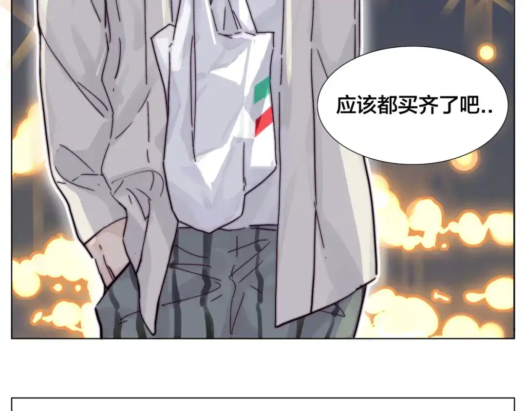 《闪恋薄荷糖》第74话 无声的呵护 第60页