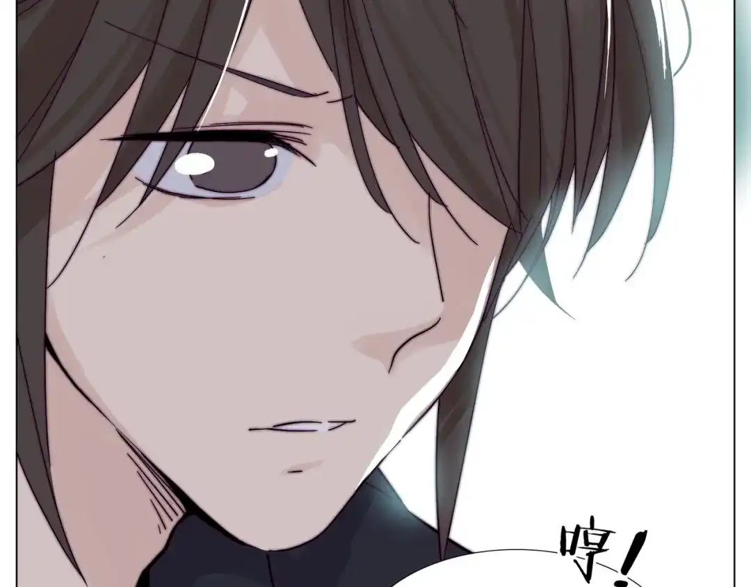 《闪恋薄荷糖》第74话 无声的呵护 第80页